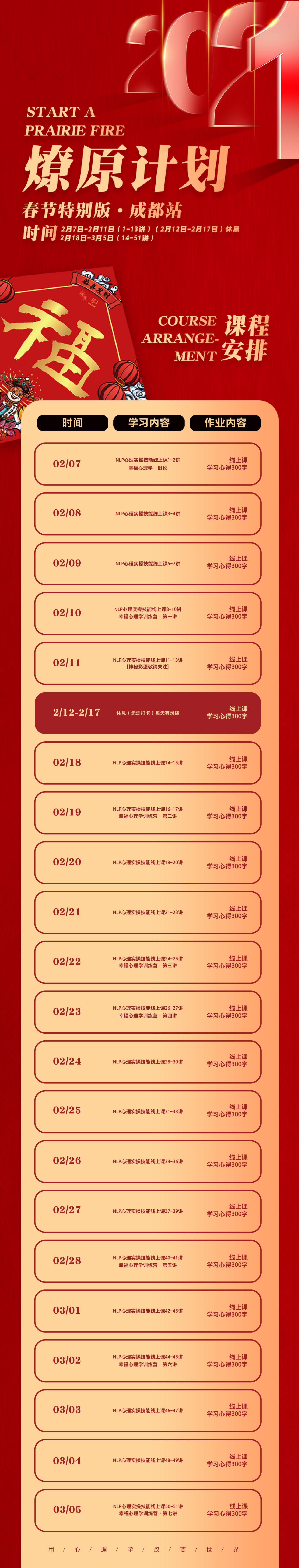 02-min.jpg