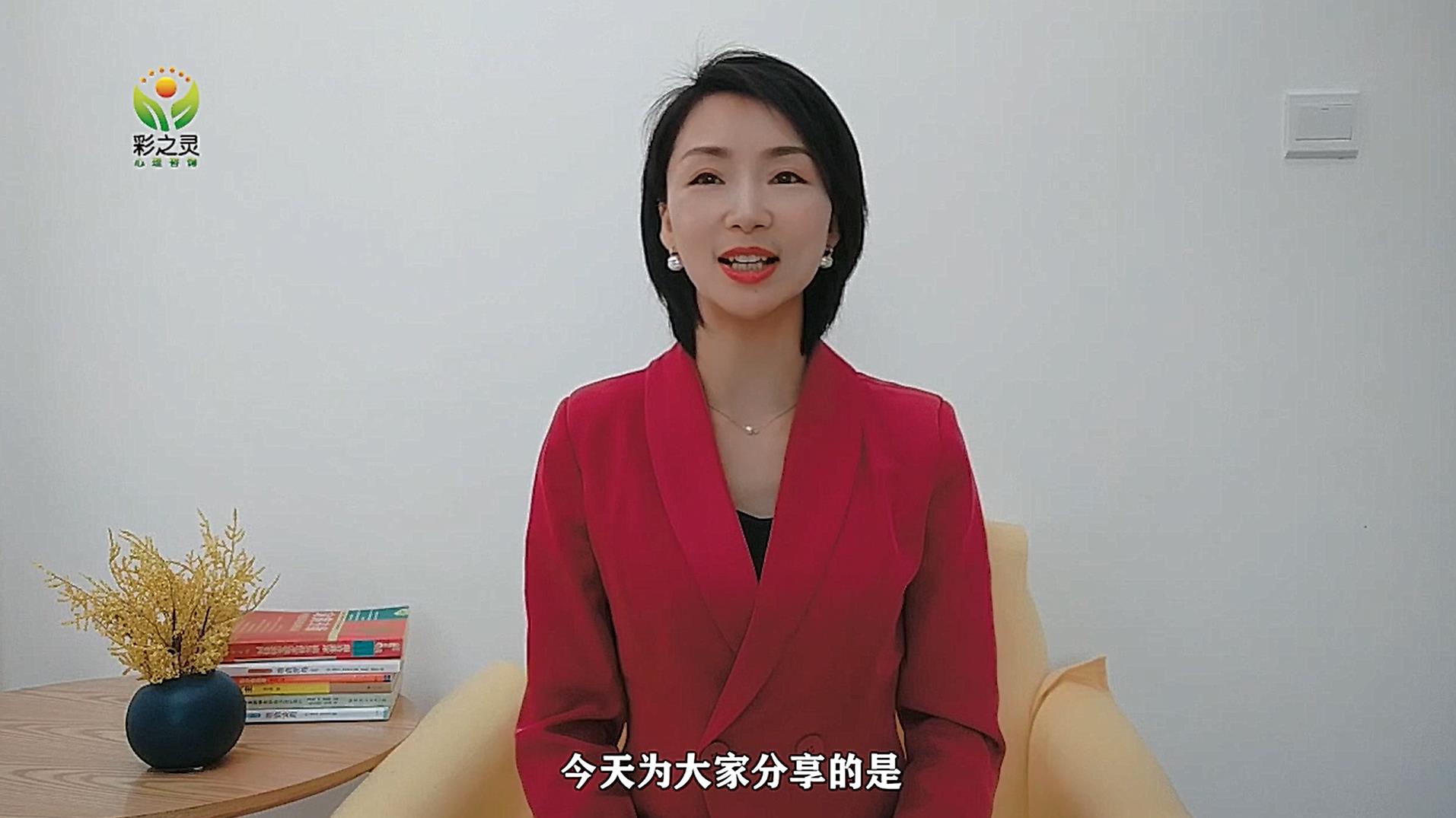 彩之灵心理学苑-什么人适合心理咨询？