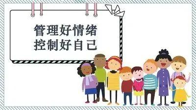 「心理健康」面对让人心累的情绪劳动，我们该怎么办？