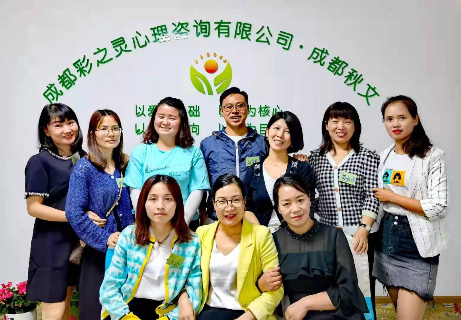 【沙龙分享会】祝贺彩之灵心理咨询技能导师班学员司焕丽导师首次成功举办心理学沙龙