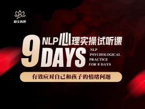 【线上燎原计划】第十三期·成都站