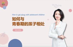 【公益课堂】 彩之灵心理赴成都技师学院-信息工程学院开展公益课堂