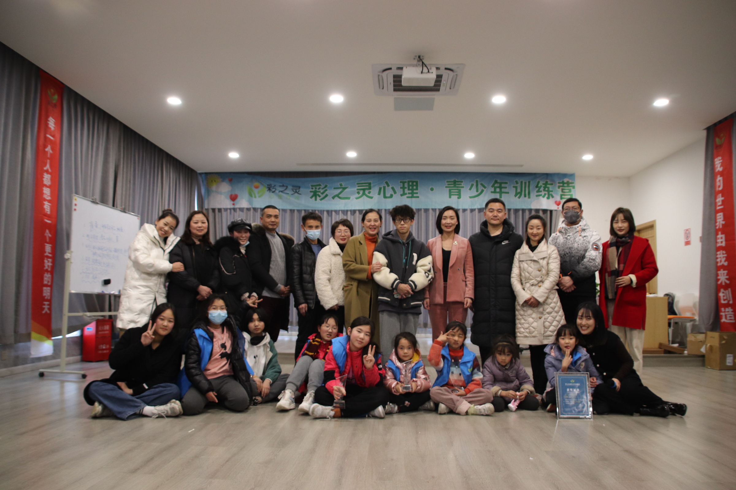 【彩之灵·青少年训练营】连接现在·启航未来