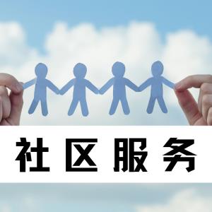 【社区心理服务 | 第70期】（总382期）青羊区苏坡街道办：职工团辅减压，芳香疗愈赋能